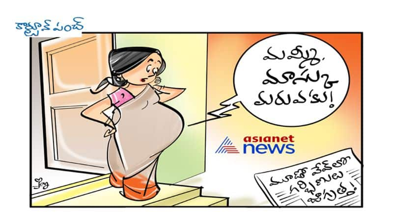 Cartoon punch on Pregnants should be careful in Third wave ksp