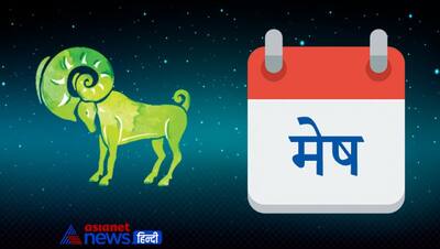 साप्ताहिक राशिफल: 7 जुलाई को बुध बदलेगा राशि, मिथुन राशि में बनेगा बुधादित्य नाम का शुभ योग