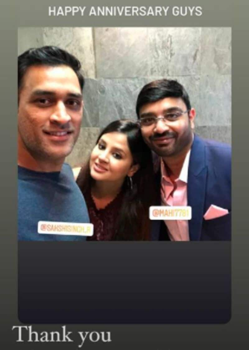 Sakshi celebrated her wedding anniversary with MS Dhoni, shares some of her congratulatory messages-ayh