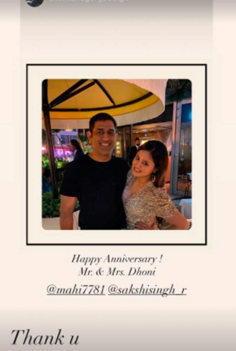 Sakshi celebrated her wedding anniversary with MS Dhoni, shares some of her congratulatory messages-ayh