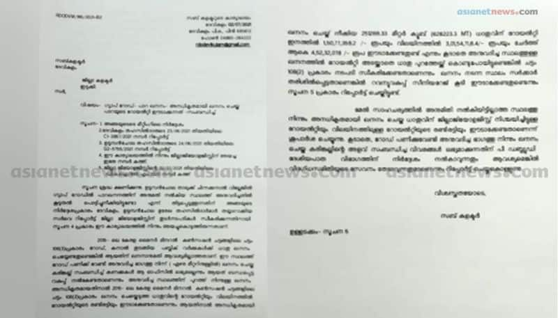 Illegal mining in idukki Gap Road sub collector submitted report to collector