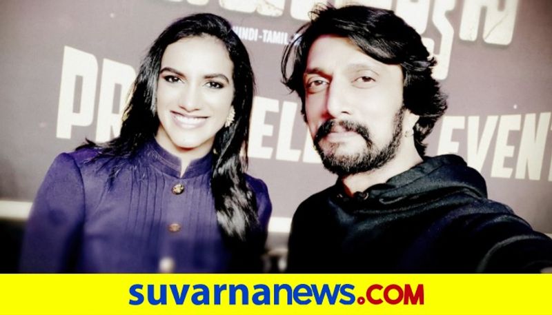 Happy Birthday PV Sindhu Maharashtra Based kiccha sudeep wishes Pride of Indian badminton star kvn