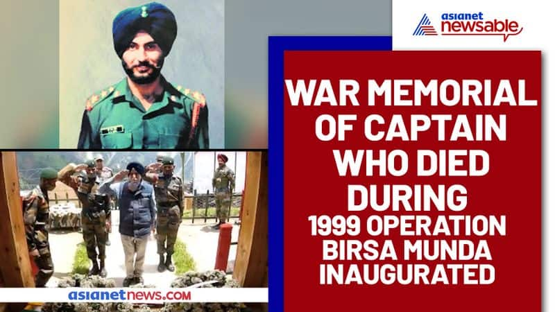 captain gurjinder singh suri war memorial inaugurated 1999 operation birsa munda