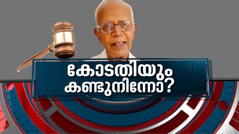 Fr. Stan Swamy's Death  News Hour