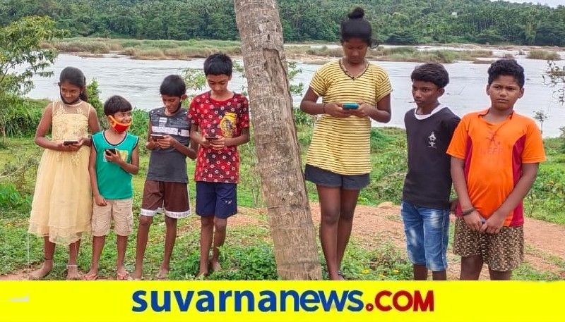 Children Struggle For online classes in Bantwal snr