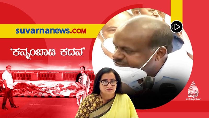 News Hour HD Kumaraswamy VS Sumalatha Ambareesh talk war mah