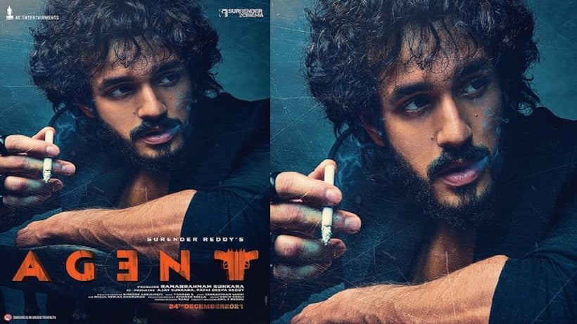 Agent movie: సూపర్ స్పై వచ్చేస్తున్నాడు... అఖిల్ 'ఏజెంట్' రిలీజ్ డేట్ ఫిక్స్