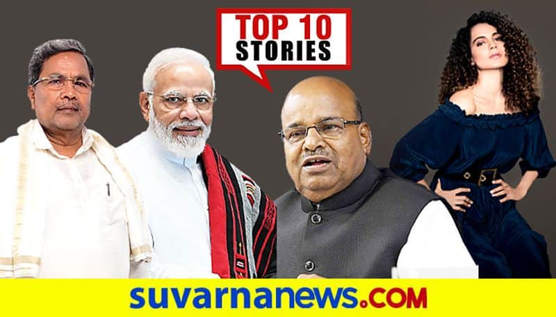 Karnataka New Governor to Twitter India It rules top 10 News of July 6 ckm