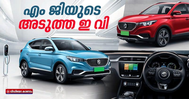 mg motors plant launch second electric suv in 2023