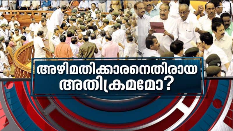 Kerala govts alleged remark in SC calling KM Mani corrupt stirs row