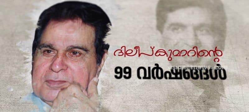 99 years of film legend dilip kumar