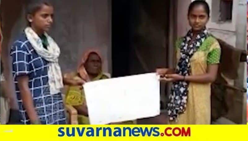 Online Classes   Koppal Sisters Appeal For Mobile snr