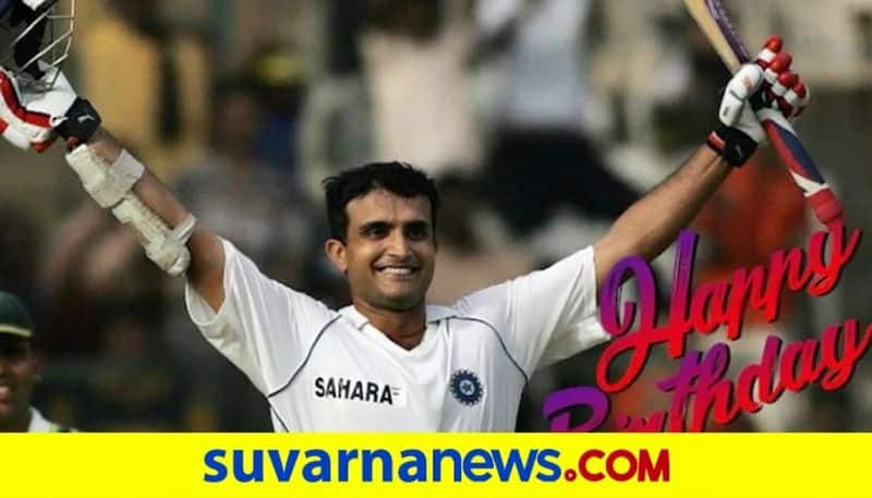 Happy Birthday Dada BCCI President Sourav Ganguly Says Stay Home Stay Safe kvn