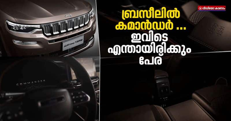 jeep seven seater interior video