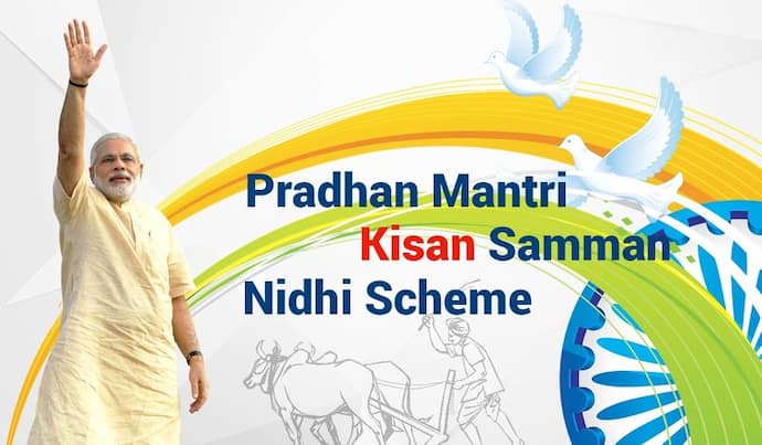 PM Kisan Yojana: पीएम किसान योजना में बड़ा बदलाव, राशन कार्ड के बिना नहीं आएगी बैंक में किश्त, ऐसे करें चेक