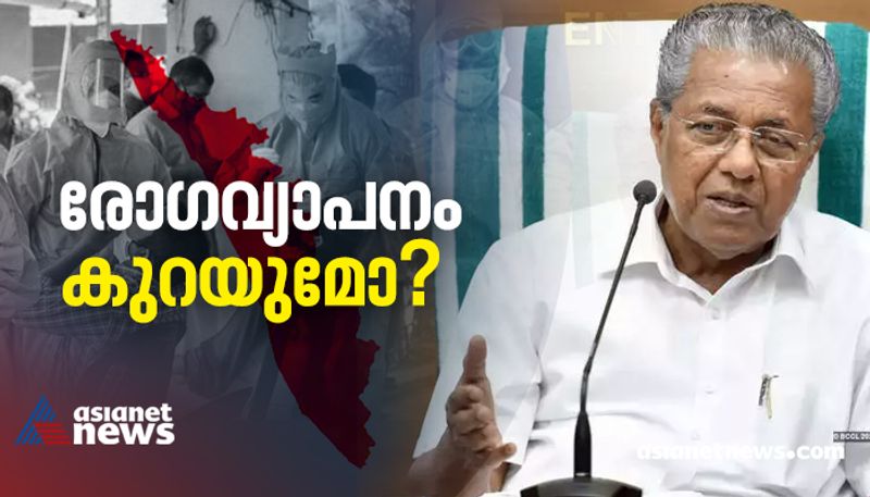 why patients in kerala is not going down explains cm pinarayi