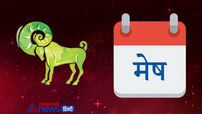 साप्ताहिक राशिफल: 11 से 17 जुलाई तक इन 8 राशियों को मिलेगा खास फायदा, सिर्फ 1 राशि वालों को रहना होगा संभलकर