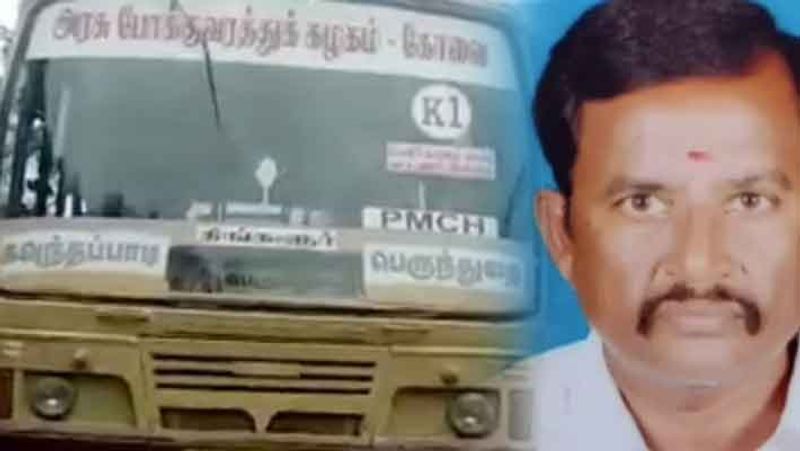 heart attack.. government bus driver dead