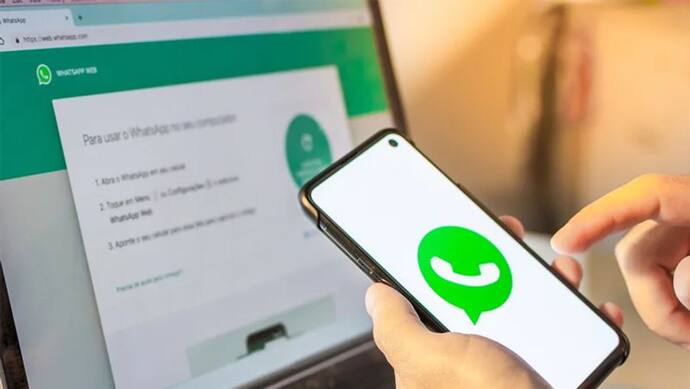 WhatsApp लेकर आया डेस्कटॉप यूजर्स के लिए धांसू फीचर्स, अब देखने के बाद अपने आप डिलीट हो जाएंगे फोटो-वीडियो