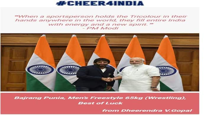 #Cheer4India: NaMo App और इस वेबसाइट पर जाकर खिलाड़ियों को करें Cheer, भेजें शुभकामनाएं