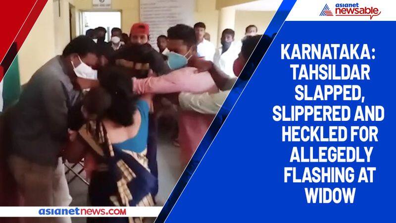 Karnataka Tahsildar slapped, slippered and heckled for allegedly flashing at widow-ycb