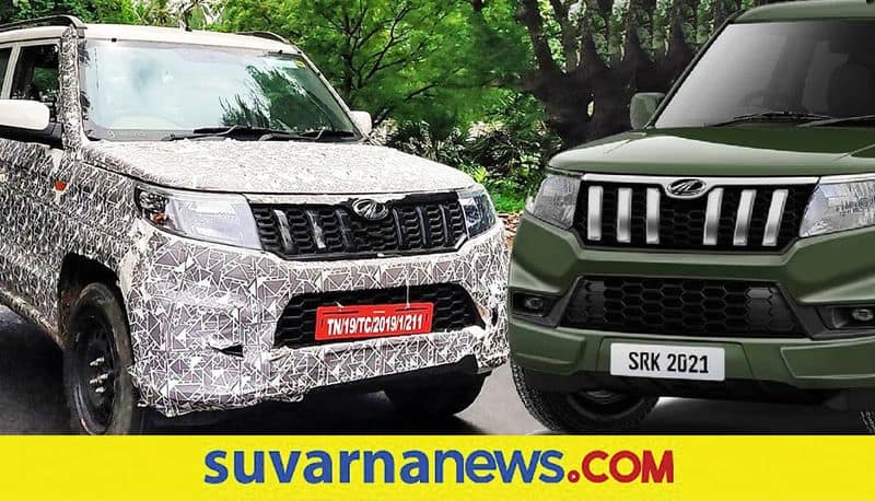 Mahindra launched its Bolero Neo to Indian market and check details