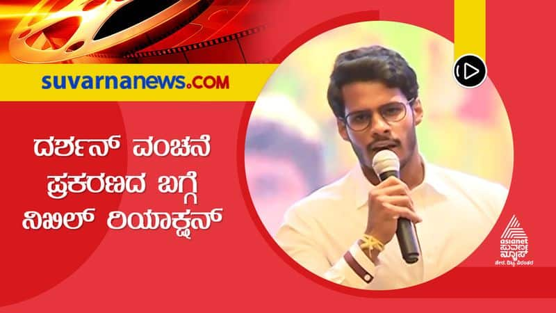 Cinema Hungama Darshan Capable of Facing Challenges Says Nikhil