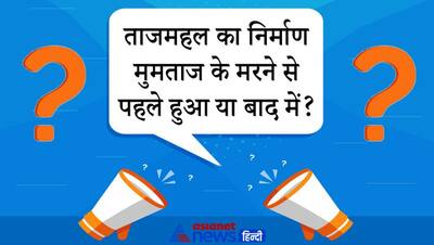 UPSC Interview: ऐसी कौन सी जगह है जहां रवि नहीं पहुंचता और कवि पहुंच जाता है, कैंडिडेट्स ने दिया धांसू जवाब