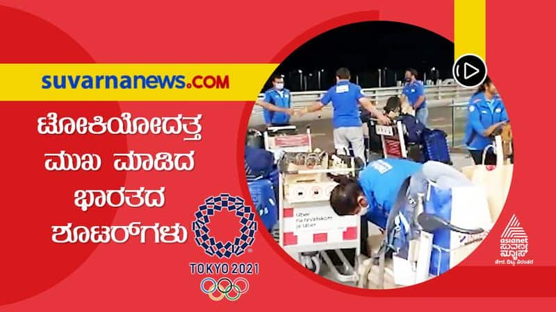 Cheer4India Indian Rifle Pistol team at Zagreb Airport on the Way To Tokyo Olympics 2020 kvn