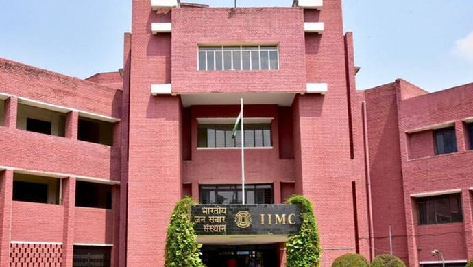 IIMC ने 8 कोर्स के लिए बढ़ाई आवेदन की डेट: 15 अगस्त तक अप्लाई कर सकेंगे छात्र, जानें कितनी है फीस