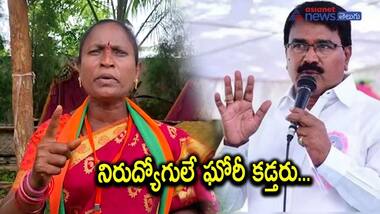 నిరుద్యోగులు హమాలీ పని చేయాలన్నందుకు నిరంజన్ రెడ్డి ఓయూలో ముక్కు నేలకు రాయాలి: బొడిగె శోభ డిమాండ్