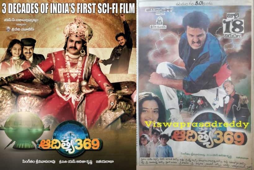 30ఏళ్ళు పూర్తి చేసుకున్న ఆదిత్య 369... టీమ్ నుండి స్పెషల్ వీడియో. సీక్వెల్ కన్ఫర్మ్ చేసిన సింగీతం!