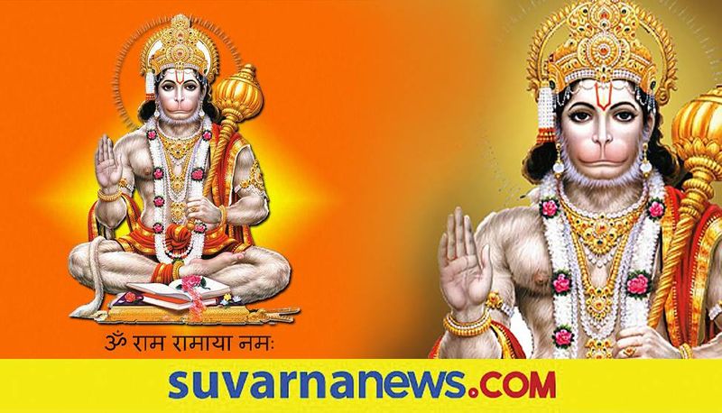 Anjaneya