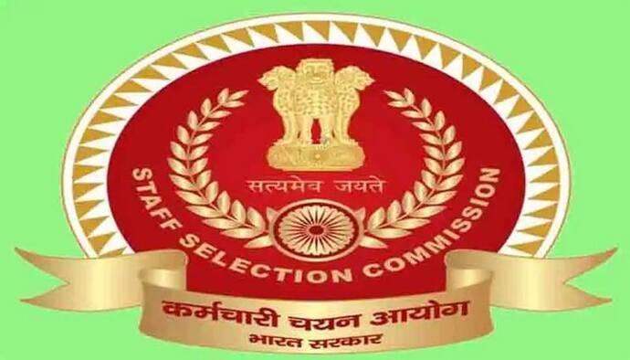 SSC CHSL 2021 Exam: एसएससी ने उम्मीदवारों के लिए जारी किया अहम नोटिस, यहां पढ़िए पूरा डिटेल