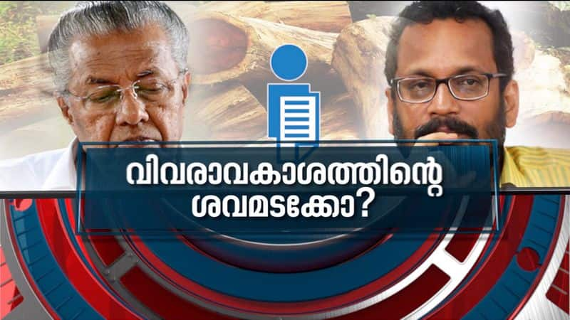 RTI Act Kerala tree felling case controversy