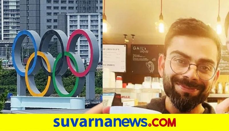 Team India Cricket Captain Virat Kohli urges people to support Indian athletes in Tokyo Olympics kvn