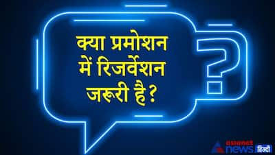 UPSC Interview: भगवान कृष्ण मथुरा में ही पैदा हुए ये कौन सी किताब में लिखा है, कैंडिडेट्स ने दिया शॉकिंग जवाब