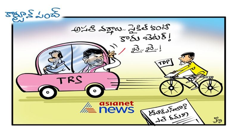 cartoon punch on L Ramana jains in TRS ksp