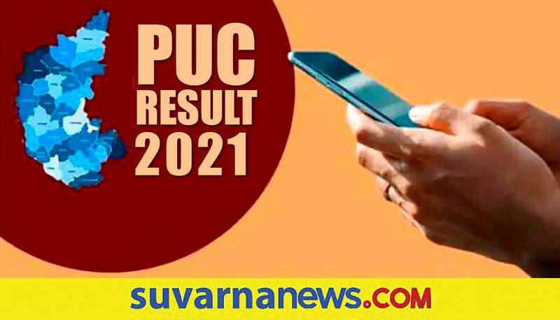 Karnataka second puc result 2021 Announced By Minister Suresh Kumar rbj