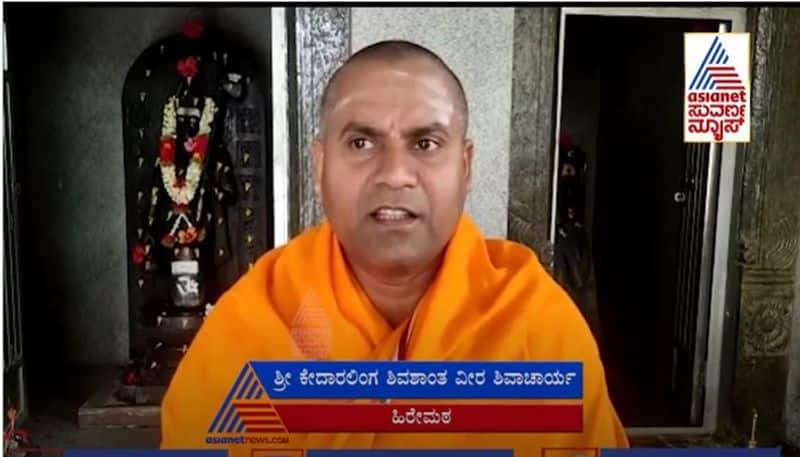 Davanagare Hiremath Shivashanta Swamiji Backs CM BS Yediyurappa mah