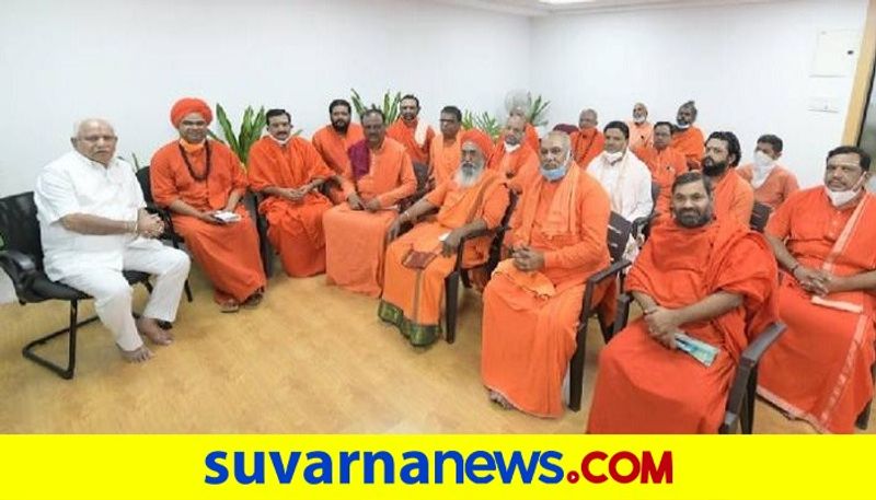 Dingaleswara swamiji Warns TO BJP High Command Over BSY resignation rbj