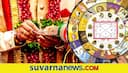 Zodiac Signs: ఈ రాశుల అమ్మాయిలను పెళ్లిచేసుకున్నవారు చాలా అదృష్టవంతులు.. వారికి పట్టిందల్లా బంగారమే..