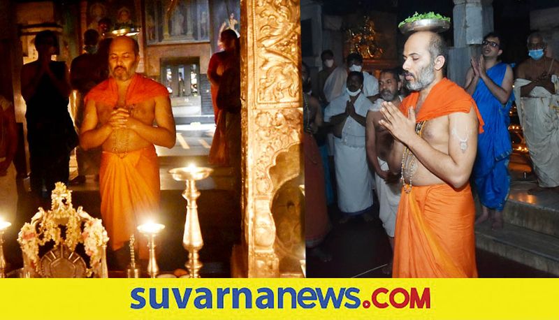 Udupi Adamaru Swamiji performs Harivana nritya mah