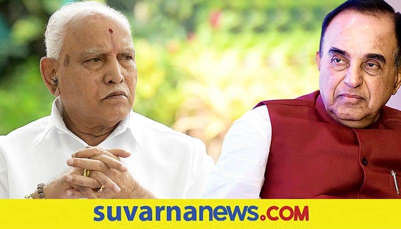 BJP union leader Subramanian Swamy backs up Karnataka CM BS Yediyurappa mah