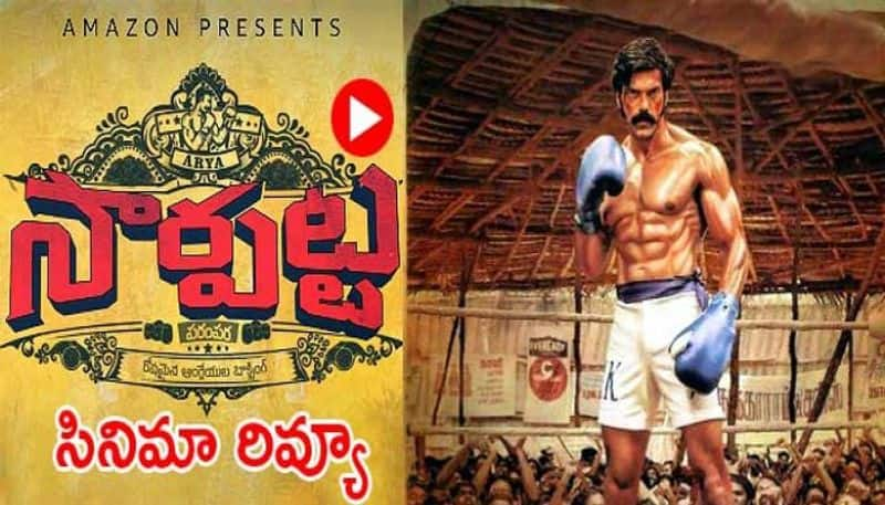 Arya  Sarpatta Parambarai movie review jsp