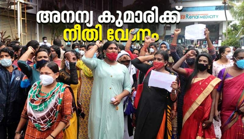 Transgender suicide Protest against Renai Medicity to stop gender  reassignment surgery