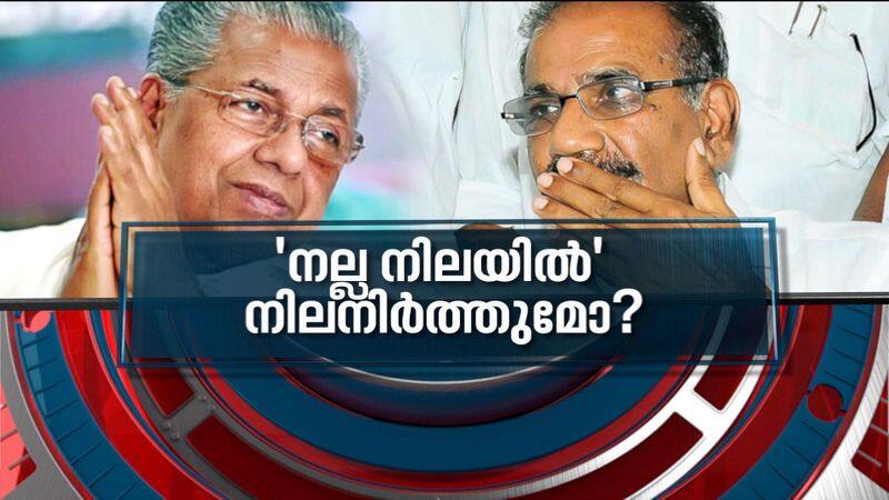 AK Saseendran's Controversy News Hour