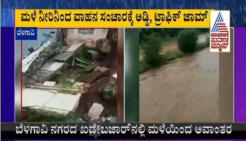 Monsoon rains continuous in Belagavi Karnataka mah