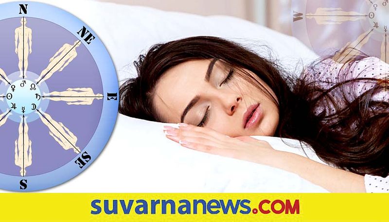 Vaastu tips to be followed to have peaceful and sound sleep