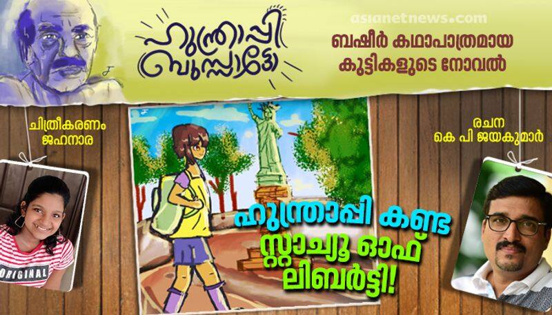 Hunthrappi Bussatto kids novel by KP jayakumar  part 15